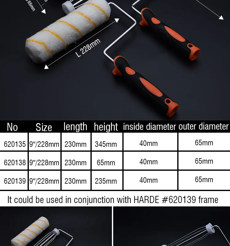 Factory Price Roller Painting Double Pattern 9 Inch Decorative Paint