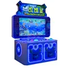 korea catch fish game machine coin operated ticket arcade games