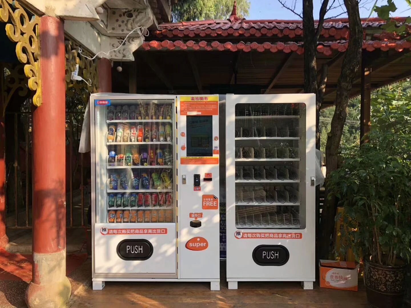 Mini Small Cheap Drink And Snack Vending Machines With Coin And Cash Paymetn Device Buy Mini