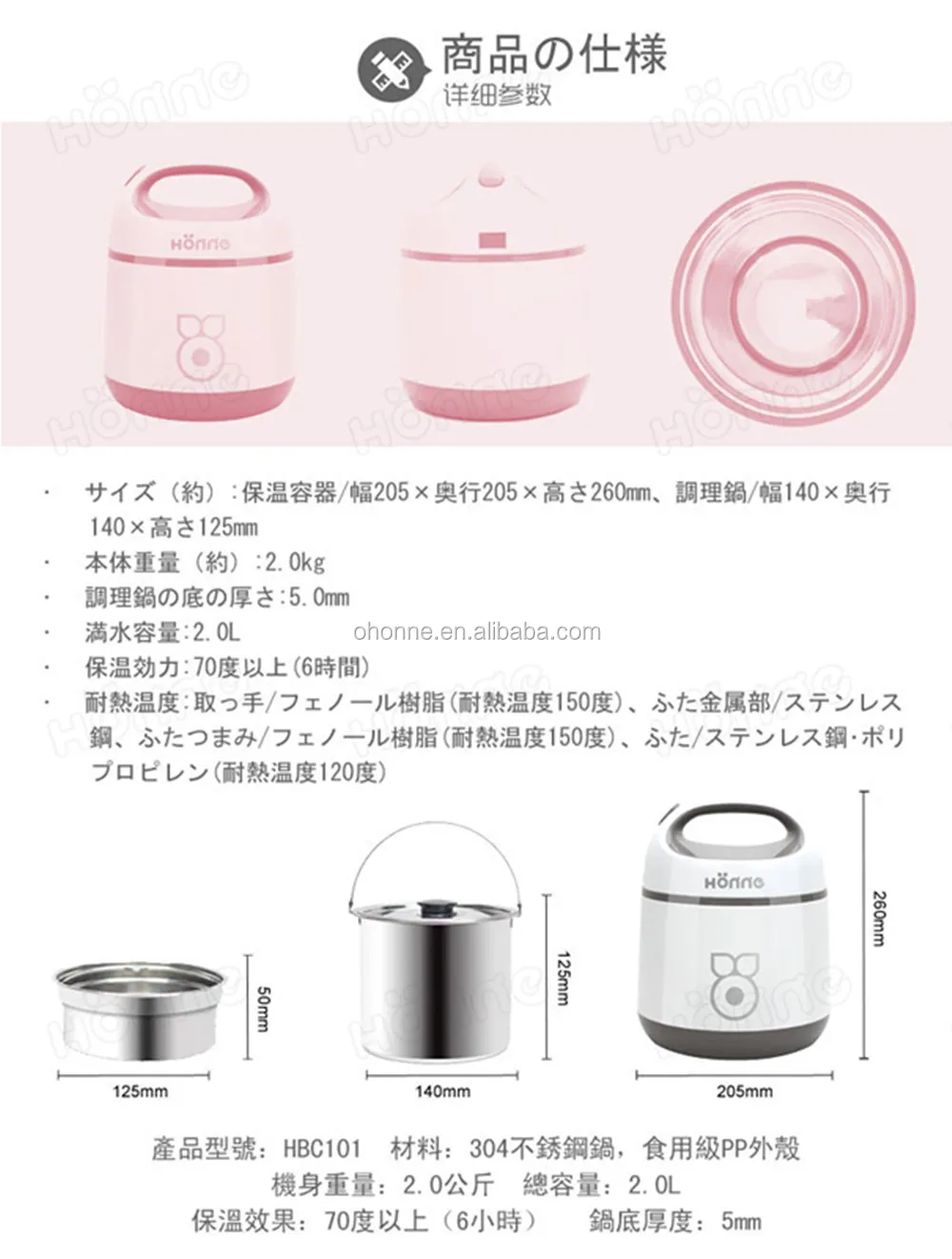Thermal Cooker