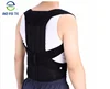 New product shoulder support posture belt for gym long-station group
