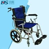 elderly and disabled steel tube high back reclining wheelchair