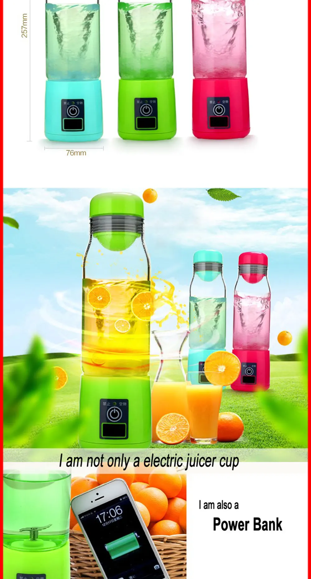 Portable Electric Juicer Cup With Power Bank 4 In 1 Travelling Electric