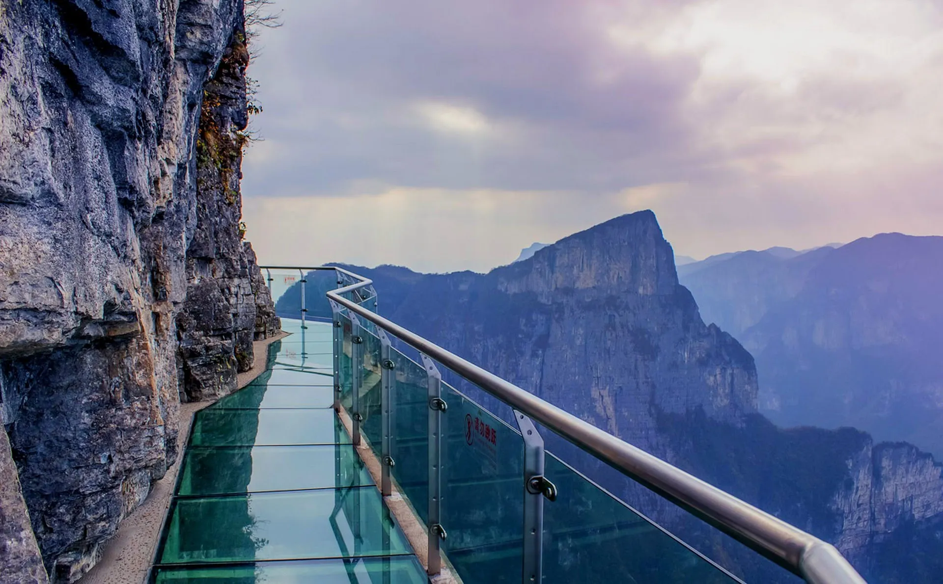 The Glass Skywalk Китай