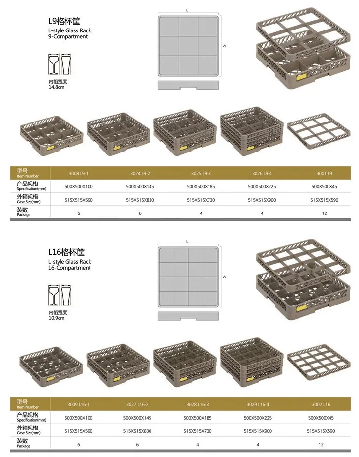Restaurant Kitchenware discount hotel restaurant kitchenware pp plate rack holder - buy Restaurant Kitchenware discount hotel restaurant kitchenware pp plate rack holder - buy
