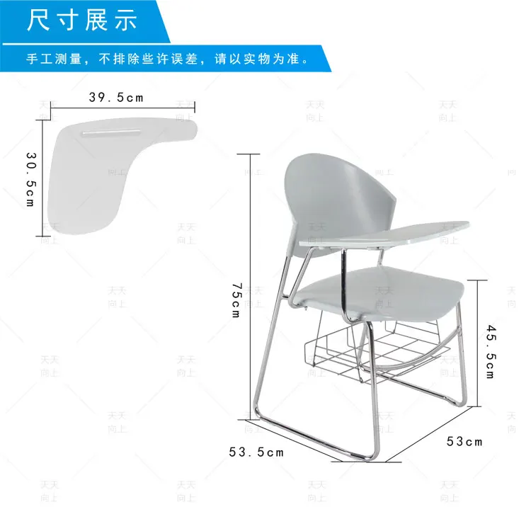 Inspiration Student Chair Large Seat College Chair with Note Taking Table Lecture Hall Book Basket