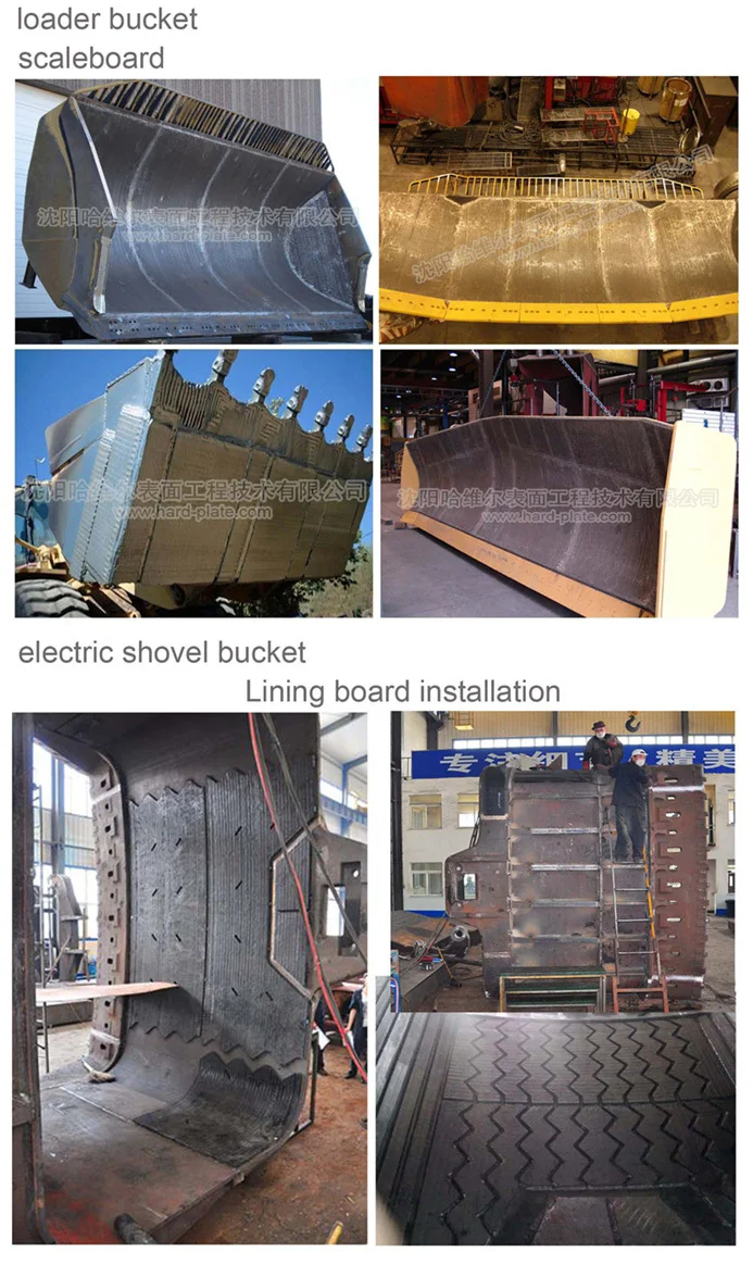 abrasion resistant plate.jpg