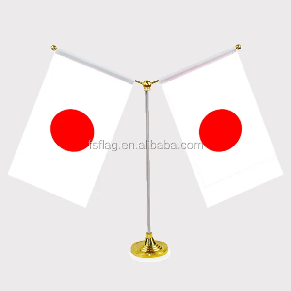 Japan Flag (11).png