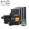 2 hp dc solar surface pump swimming pool pump 48v 500w irrigation water solar pump
