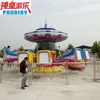 China Direct Factory Park Rides Equipment Star Trek for kids ride