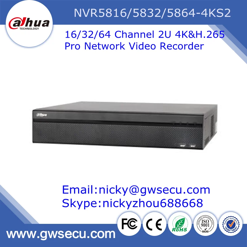 Dvr h 265