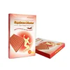 HODAF Plaster Pepper Capsicum Plaster chili pepper grinding patch