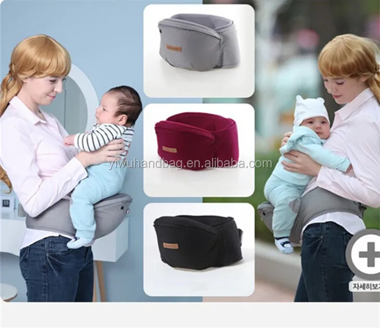 ai mama baby carrier