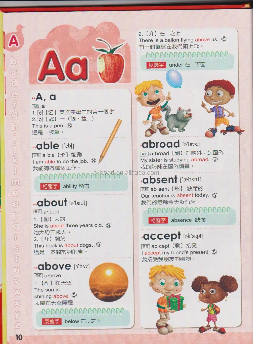 Interesting Hard Cover Kids Easy Learning English Chinese Picture Audio Dictionary Buy Chinese Dictionary Kids Learning Picture Audio Dictionary Kids Picture Audio Dictionary Product On Alibaba Com,What Is A Vegetarian Pizza