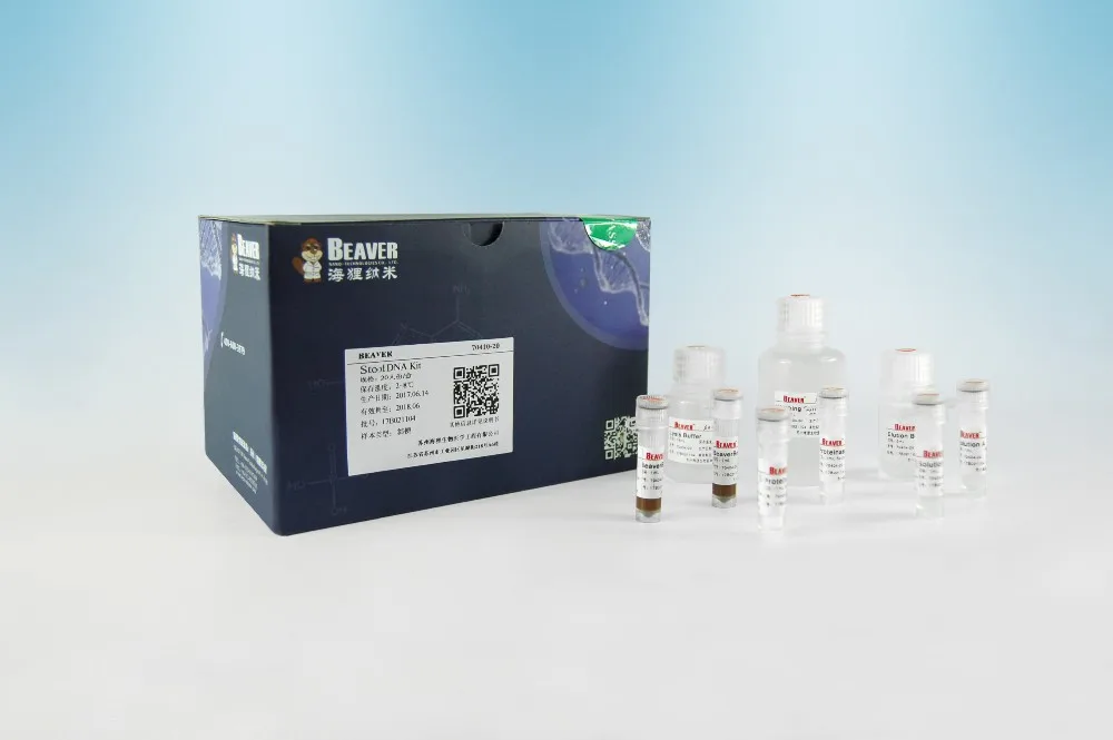 BEAVER Stool DNA Extraction Kit with Stool DNA Collector Intestinal