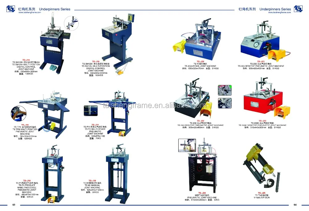 Tsj36 Memory Air Operated Underpinner High Efficiency Frame Joint