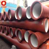 /product-detail/factory-price-iso2531-bs-en545-bs-en598-bs4772-ductile-iron-pipe-and-fitting-60376444638.html