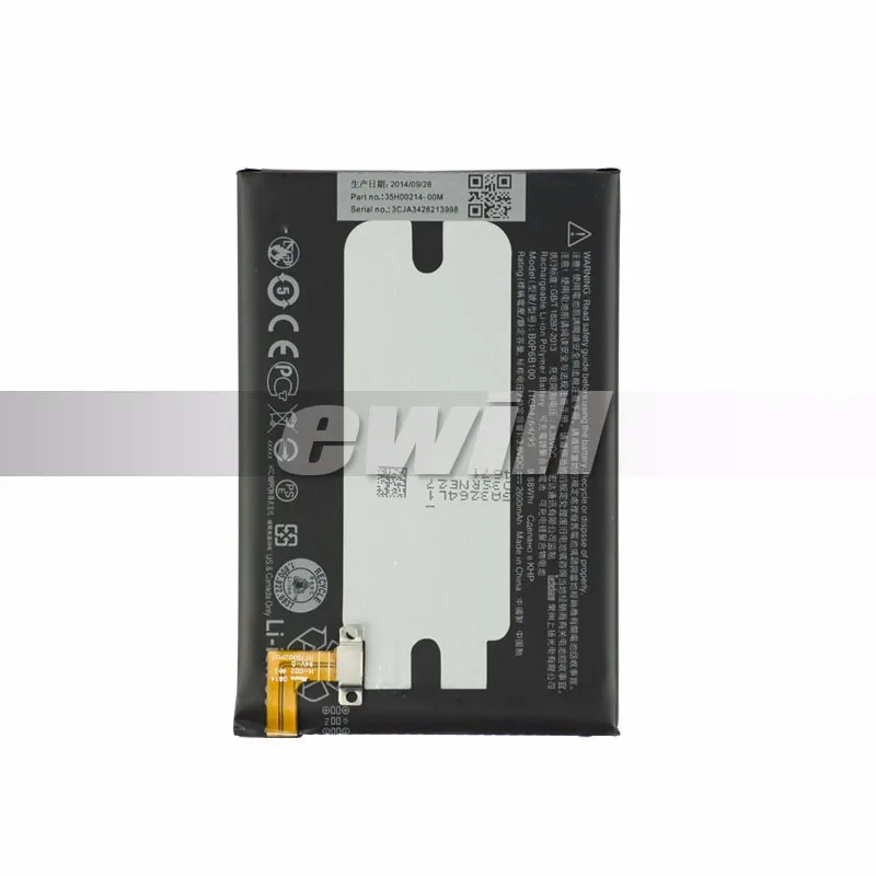 for HTC ONE M8 battery replacement