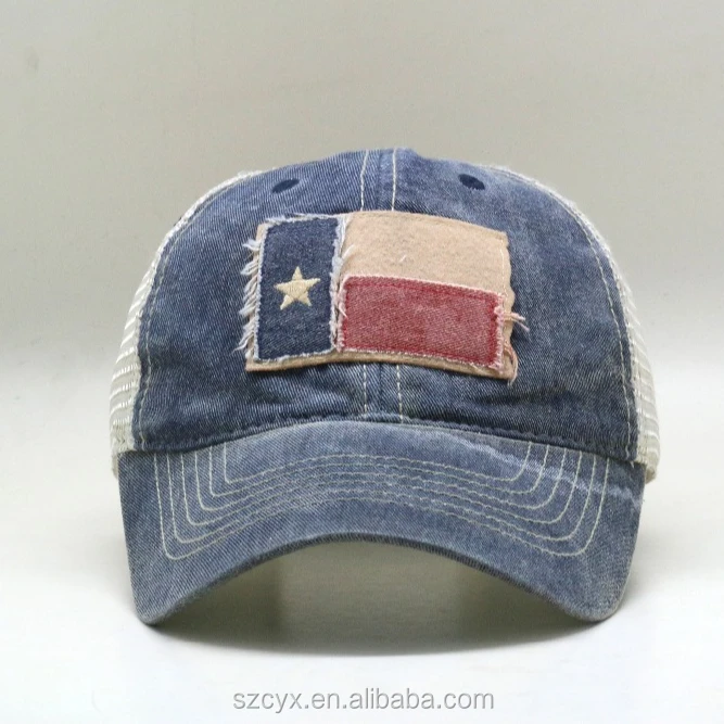 plain denim baseball cap