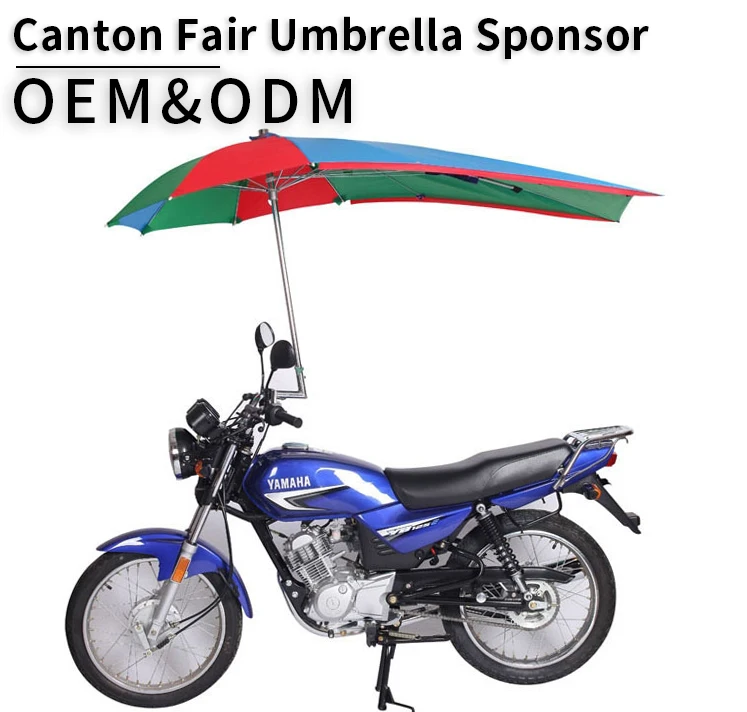 مظلة دراجة نارية واقية من نسيج النيلون Sombrillas Para
