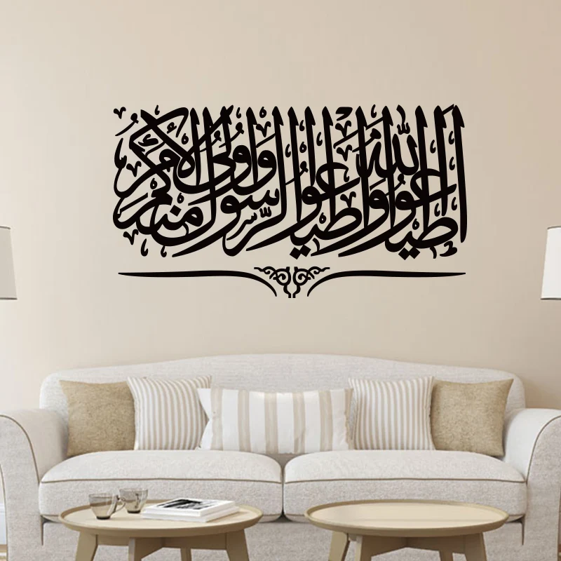 Sticker Mural Fabricant En Gros 3d Maison Musulmane Commercial De