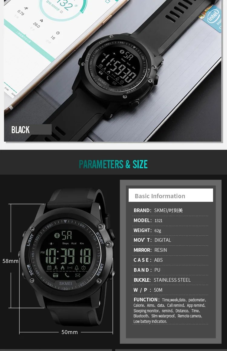 skmei 1321 watch