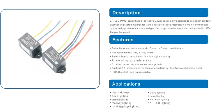 outside 220V power surge protective device with led