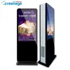 High Brightness Floor Standing 65 Inch Wifi 3G Advertising Outdoor Lcd Display