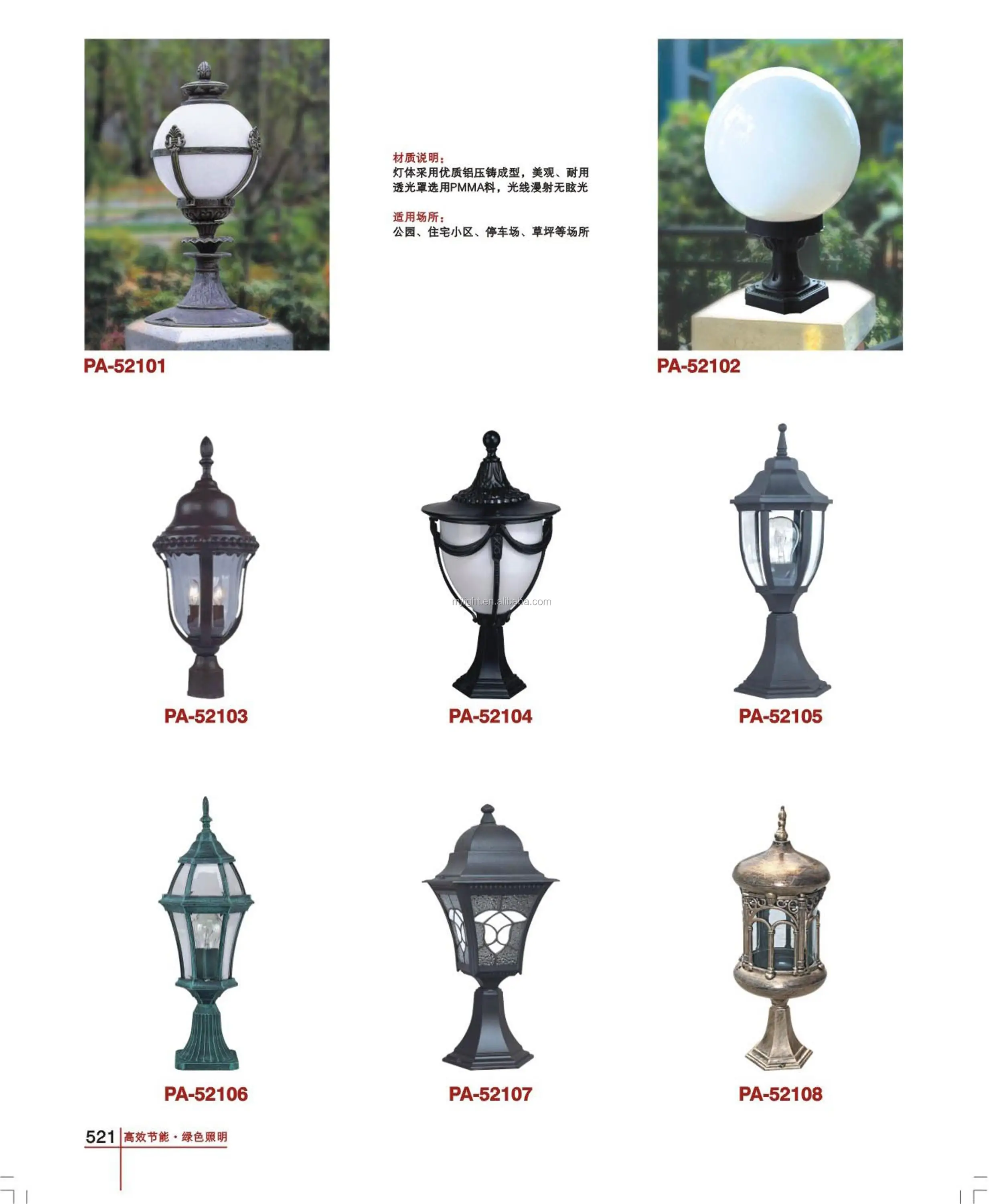 Exterior Antique Cast Aluminum Garden Led Pillar Light Buy Cast