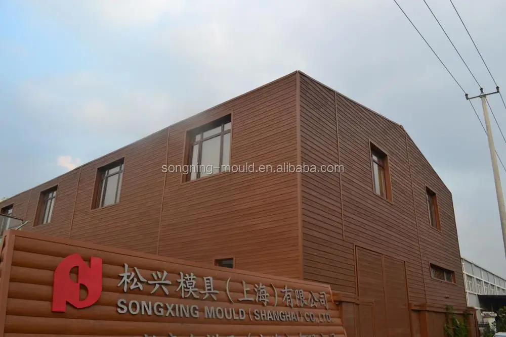 our factory building wall.jpg