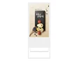 High Quality 32 Inch Ultrathin Foldable Floor Stand Lcd Digital Signage Kiosk Advertising Display
