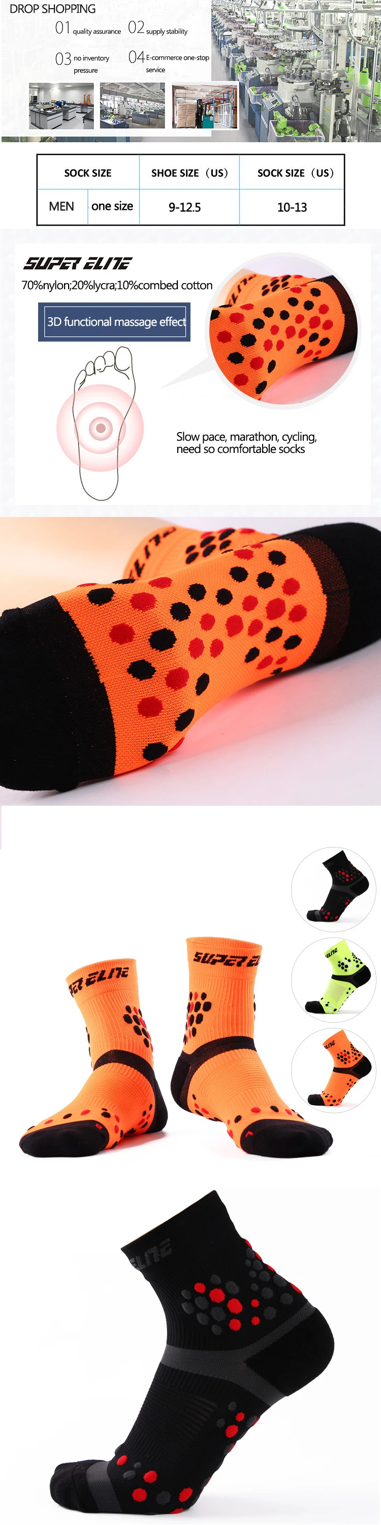 quantity 3D compression running athletic socks 