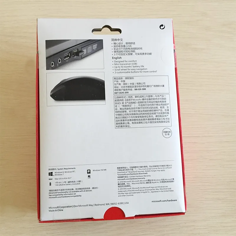microsoft wireless mouse 1000 software download