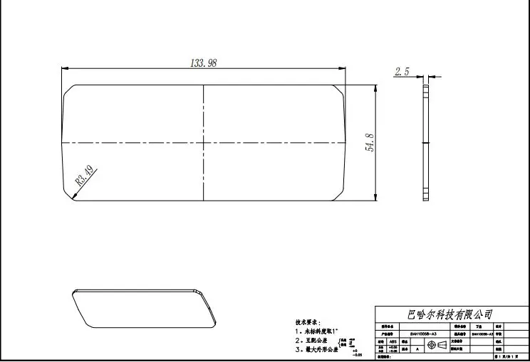 CNC engraving box precision enclosures 140*170*60 custom made plastic enclosure