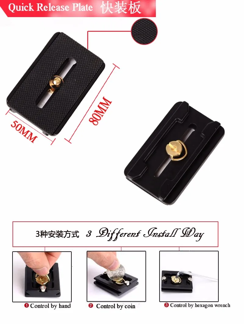 Quick release plate-3.jpg