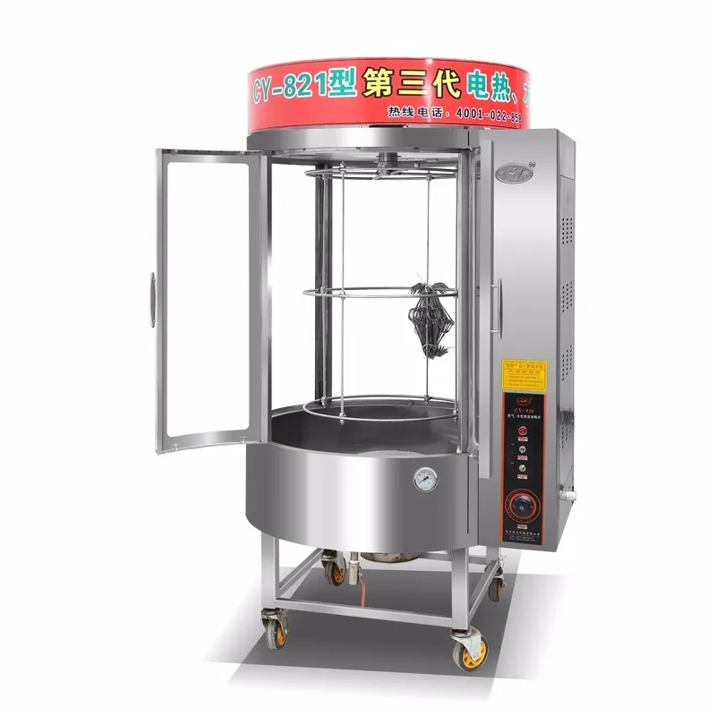 Gas Peking Duck Oven/chinese Roast Duck Oven/duck Roasting Oven Gas