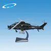 "Fierce Thunderbolt 10 " 1:38 attack helicopter model