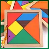 Educational development colorful diy wooden seven-piece puzzles for children