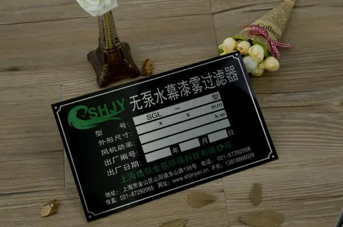 embossed letters metal tag