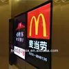 LED backlit menu boards food menu