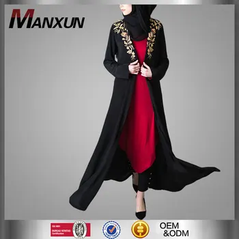 9500 Koleksi Model Jaket Muslim HD