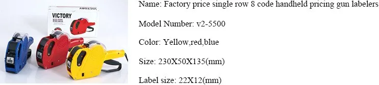 V2-5500(2)