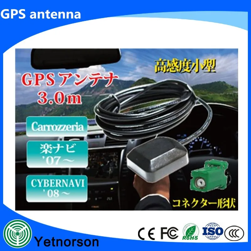 New Design 1575.42mhz High Gain Jvc Kwnt1 Gps Antenna With