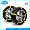 /product-detail/snow-tire-chains-car-security-chains-anti-slip-chains-60708124585.html