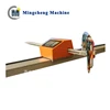 With several cutting torches portable CNC flame/plasma cutter machine
