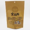 brown kraft paper stand up pouch for packaging of food, tea, dried fruit or gift