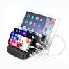 /product-detail/4-port-usb-charger-mobile-phone-charging-station-for-iphone-ipad-android-60708731347.html