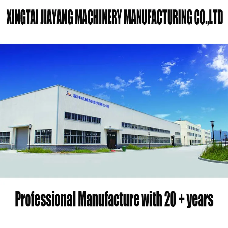 factory 