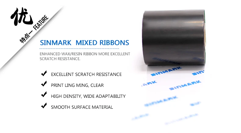 thermal transfer ribbon for zebra printer