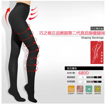 680d Slimming Shaping Stockings Leg Weight Lossing Pantyhose Hosiery 680d Slimming Shaping Stockings Leg Weight Lossing Pantyhose Hosiery